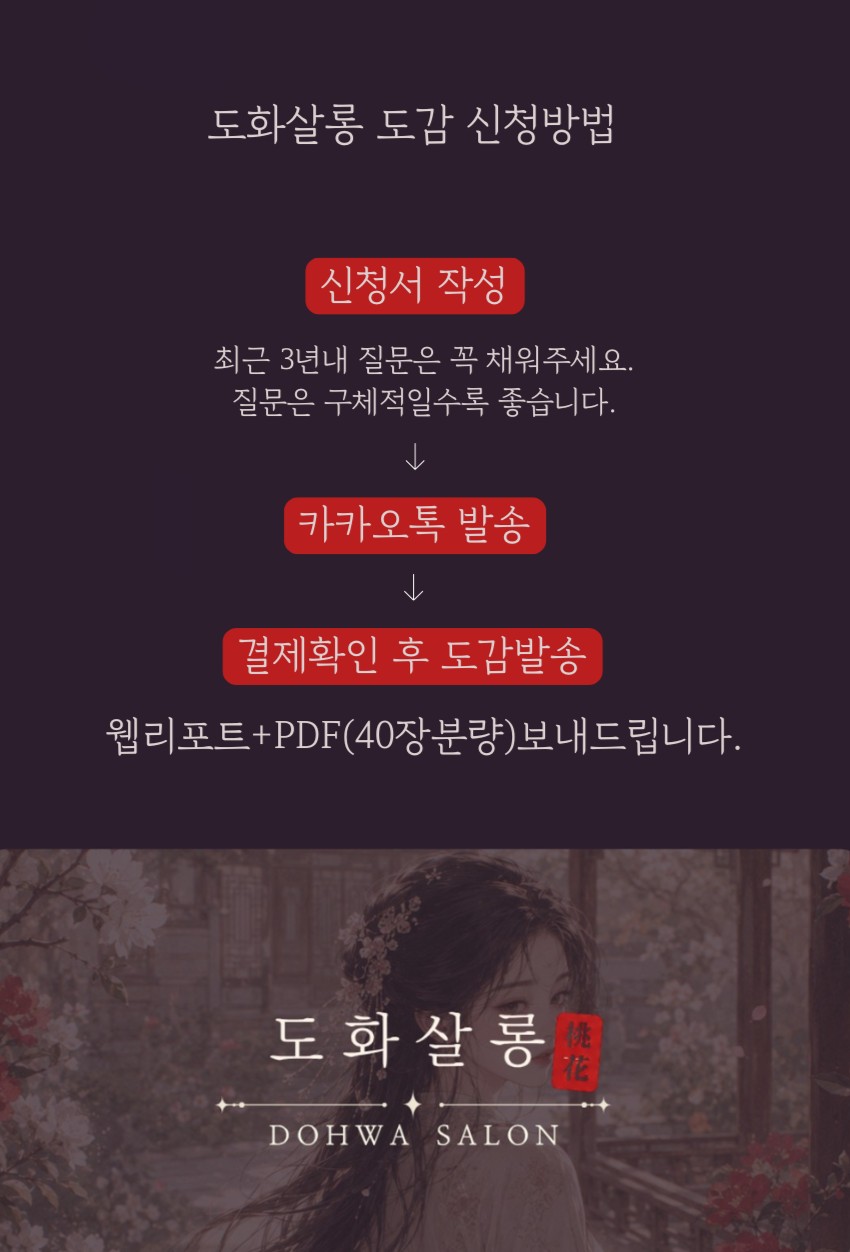 신청방법 안내