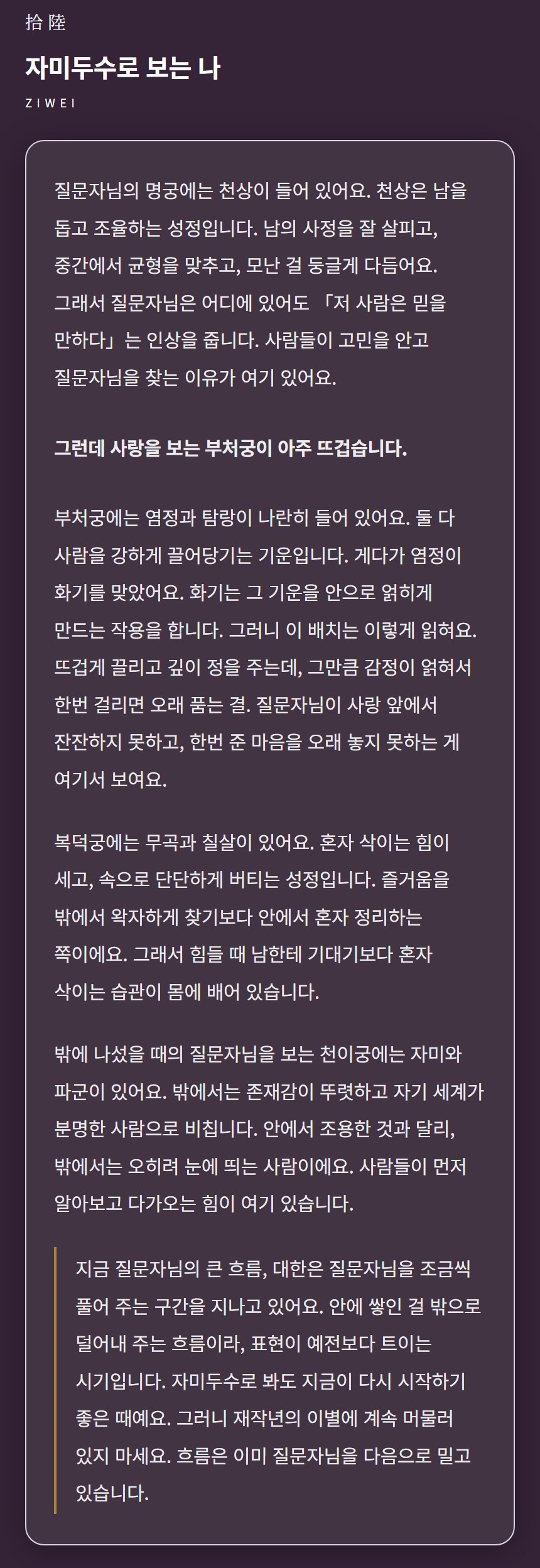 감정서 미리보기 3