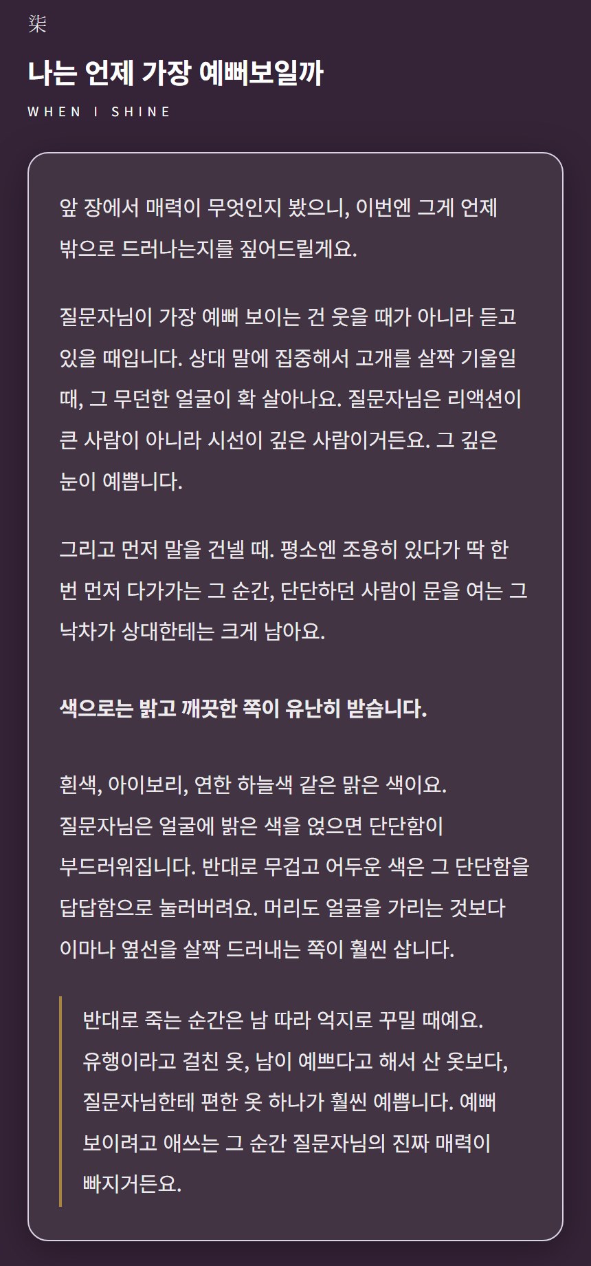 감정서 미리보기 1